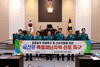 금산군의회, 금산군 특별재난지역 선포 촉구