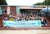 금산다락원 청소년수련관, 국내외 청소년 금산나들이 성료