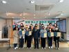 금산군, ‘2023년 청소년과 만나는 동네 한 바퀴’ 발대식 개최