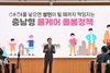 ‘주 4일 출근제’ 7월 1일 시행