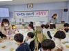 정서 완화 프로그램  ‘마음챙김’ 운영