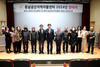 금산지역자활센터, 2024년도 자활근로사업 발대식 개최