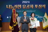 금산군, 사각지대 없는 금산형 맞춤사회복지시스템 운영 박차