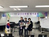 금산문화원, 전통문화 보급 및 발전 계승 전통문화예술명인 인증