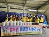 금산군 추부면지역사회보장협의체, 갑진년 첫 밑반찬 나눔 봉사