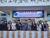 한국타이어앤테크놀로지(주) 금산공장, 제원면 소외계층 행복꾸러미 전달