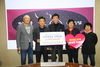 제40회 금산인삼축제 음식관 참여업소, 장학기금 200만 원 쾌척