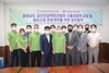 충청남도경제진흥원, 금산인삼수출 판로개척 강화