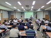 금산군, 사업‧계약 담당자 지방계약분야 실무교육