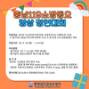 금산소방서, 제15회 충남 119소방동요 영상 경연대회 참가자 모집