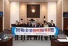 금산군의회, '금산군 행정구역 변경 건의안'채택
