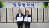 금산효사랑요양병원과 e편한세상 금산프라임포레 아파트 