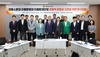 충남도의회, 의용소방대·자율방범대·자율방재단 운영지원 연구
