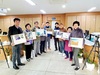 남일면평생학습센터 시니어 스마트폰 동아리 호응
