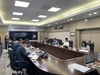 금산군, 1분기 산업안전보건위원회 개최