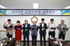 금산군의회, 청렴문화 만들기 다짐