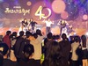 제40회 금산인삼축제, 가을낭만 버스킹 ‘거리의 뮤지션’ 호평 