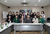 금산군여성단체협의회, 2023년 신년 월례회의 개최