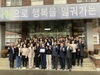 금산여고ˑ추부중, 충남 혁신학교의 출발 인증 현판식 진행