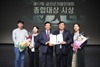 금산군, 제17회 금산군 기업인대회 성황리 개최