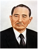 옥계 유진산 52주기 추도식, 독립운동가에서 한국 현대 정치사의 거목으로