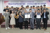 금산인삼약초산업진흥원-사이버외교사절단 반크, 인삼 세계화 업무협약