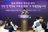 후반기 충남도의회 “관행‧형식 탈피한 모범적 의회 구현”