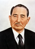옥계(玉溪) 유진산 총재 ‘50주기 추도식’ 개최