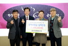 금산진생협동조합, 지역 인재 양성 100만 원 장학기금 기부