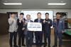 한국지방재정공제회, 금산군 특별재난지역 재정지원금 전달
