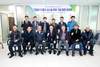 박범인 금산군수, 기업인 소통강화 복수‧추부농공단지 현장 간담회 개최