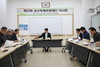 금산축제관광재단, 올해 금산세계인삼축제 등 개최 일자 확정
