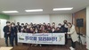 금산군, 도시재생대학 창업준비반 ‘蔘으로 요리하蔘!’ 운영