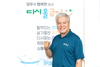창간5주년 특집 /  문정우 군수 인터뷰