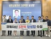만인산농협 상호금융자산 5천억원 달성탑 수상