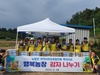 금산군 남일면지역사회보장협의체, 행복농장 감자 저소득층 전달