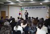 금산군, 공직자 역량 강화 세계화 교육 