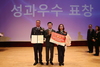금산소방서 의용소방대연합회, 2024년 성과평가 ‘우수상’ 수상