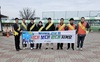 금산군, 신학기 맞이 교통안전 캠페인 전개