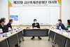 제41회 금산인삼축제, 내년 9월 30일부터 10월 9일까지 10일간 개최 