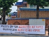 금산농협 조합원, 잘못 지급된 월급 회수, 종합청사 이전 시행 ‘요구’
