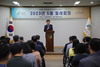 박범인 금산군수, 금산인삼 유럽진출 독일 출장 관련 후속 조치 강조