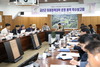 금산군 미래전략 발굴 군민·전문가·공무원 머리를 맞댄다