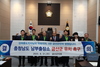 정권이 바뀌면 뭐하나? ‘시도 때도 없이’ 금산군 소외시키는 충청남도