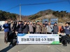 금산군농협, 영농폐기물 수거 캠페인 실시