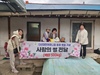 대한어머니회 금산지회, 다문화가정 돕기 백미 기탁