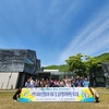 금산군지역사회보장협의체, 역걍강화 워크숍 개최