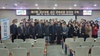 웰니스 관광 클러스터 금산군, 