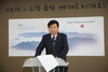 박범인 금산군수, 금산인삼 유럽진출 독일 방문 결과 언론 브리핑