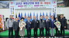 안기전 제29대 금산군재향군인회장 취임